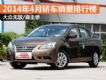 �����޵�/������ 2014��4�½γ��������а�