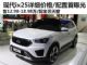 售价12.98-18.98万元 现代ix25价格首曝光 售价12.98-18.98万元 现代ix25价格首曝光