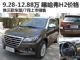 售价9.28-12.88万元 哈弗H2价格抢先曝光