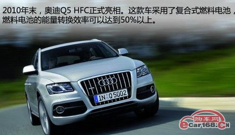 燃料电池电动汽车