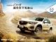 CX-5 7月5日区域试驾活动大连站即将开启
