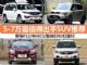 5-7万买什么车 4款最值得出手小型SUV推荐