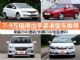 7-9万买什么车 4款最值得出手紧凑型车推荐