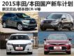 º/CR-V 2015/³
