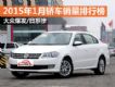 ���ڱ���/��ϵ�� 2015��1�½γ��������а�