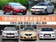3月最新优惠出炉 5款降价最猛紧凑型车汇总(2)