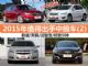 15-18万买什么车 2015年值得出手中级车(2)