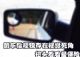 倒车后视镜存在视觉死角 扭头看看最保险