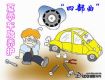 �ļ�����������̥��������Ҫ���Ĳ�����