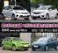 受年轻车主追捧 10万以内两厢自动挡小型车