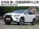 售价41.8-86.9万 新一代雷克萨斯RX上市