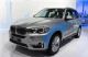 2016款宝马X5 2.0T插电混动自动xDrive40e