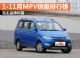 自主品牌称霸 2015年1-11月MPV销量排行榜