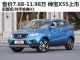 售价7.68-11.98万元 全新绅宝X55正式上市