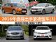 10-12万买什么车 2016年值得出手紧凑型车(3)