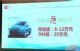 比亚迪元将于4月11日上市 预售8-25万元