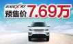 5/7SUV CX70Ԥۼ7.694