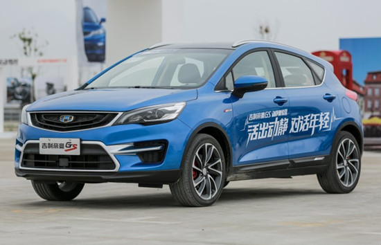 帝豪GS 外观图 帝豪GS 外观图