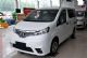 日产2016款NV200上市 售10.78-12.38万