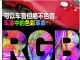 可以车盲但绝不色盲 车漆中的色彩革命