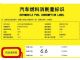加长版新途观仍将保留手动挡 油耗6.6L 加长版新途观仍将保留手动挡 油耗6.6L