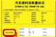 9月25日上市 新一代308 1.6T油耗仅6.1升
