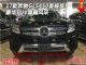 17款奔驰GLS450加版什么价格GLS450报价