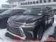 16款雷克萨斯LX570报价_配置参数_图片