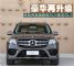 17款奔驰GLS450价格奔驰GLS报价多少