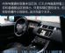 路虎揽胜运动5.0现车销售天津手续齐全