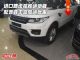 天津2016款路虎揽胜运动美规版现车售价