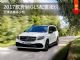 2017款奔驰GLS450美版现车价格优手续全