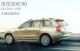 XC90多少钱XC90什么价格XC90什么配置