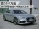 售59.8万起 17年款奥迪A7轿跑正式上市 售59.8万起 17年款奥迪A7轿跑正式上市