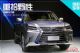 中东版16款雷克萨斯LX570加版多少钱