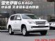         中东版雷克萨斯GX460详解