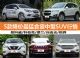 10月最新优惠 5款降价最猛中型SUV行情