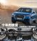 2017款奥迪Q73.0天津港口现车价格优惠