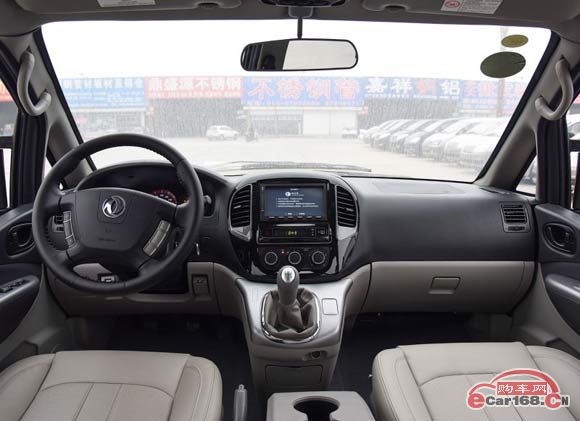 菱智 内饰图