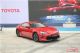 2017款丰田86正式上市 售24.98-28.78万