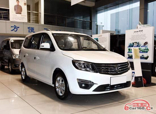 风行S500 外观图 风行S500 外观图