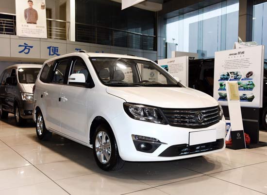 风行S500 外观图