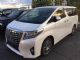 2016款丰田埃尔法现车 丰田品牌高端MPV