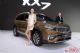 中国定制 全新7座中型SUV 起亚KX7亮相
