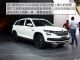 大空间7座SUV 体验斯柯达KODIAQ柯迪亚克
