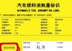 油耗6.9升 宝沃BX5动力参数曝光搭1.8T