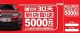 大7座SUV 长安CX70到店即送5000元现金券
