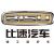 比速汽车 比速汽车