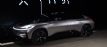  Faraday Future FF 91ȫ׷
