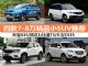 7-8万买啥车?四款自主精品小型SUV推荐 7-8万买啥车?四款自主精品小型SUV推荐